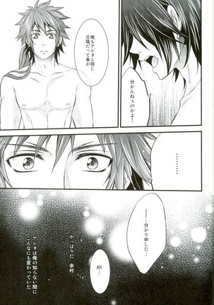 Mouichido Kimi to Koi o - Page 10
