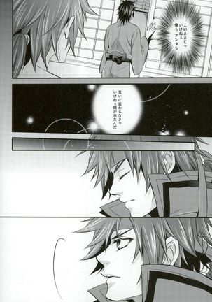 Mouichido Kimi to Koi o - Page 11