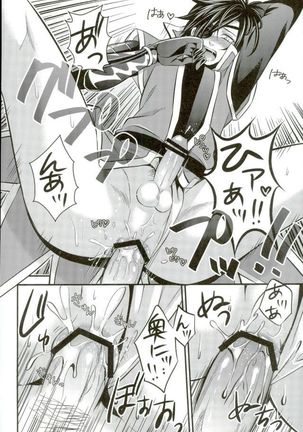 Mouichido Kimi to Koi o Page #27