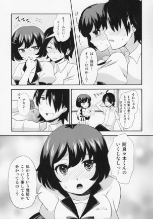 Tsubasa End Page #18