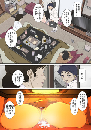 Mother Misuko Mischief in Kotatsu - Page 34