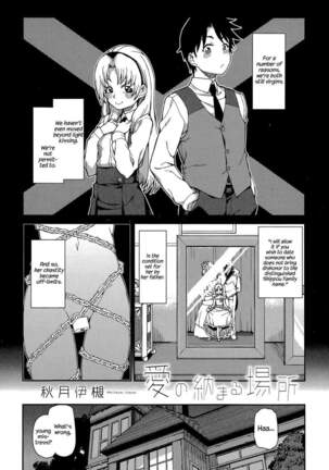 Where Love is Bound 1 Page #2