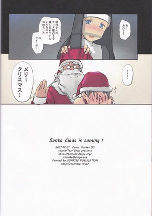 Santa Claus is coming! Page #25