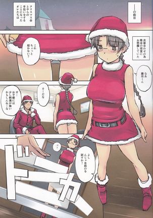 Santa Claus is coming! - Page 4