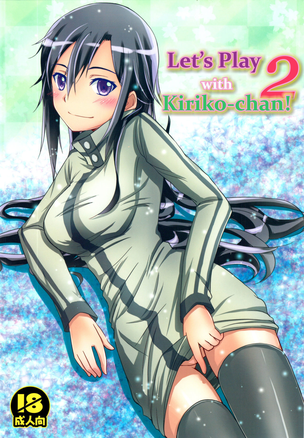 SAO - Hentai Manga and Doujinshi Collection - Free Hentai