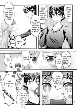 Let's play with Kiriko-chan! 2 | Kiriko-chan to Asobou! 2 Page #9