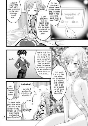 Let's play with Kiriko-chan! 2 | Kiriko-chan to Asobou! 2 Page #8