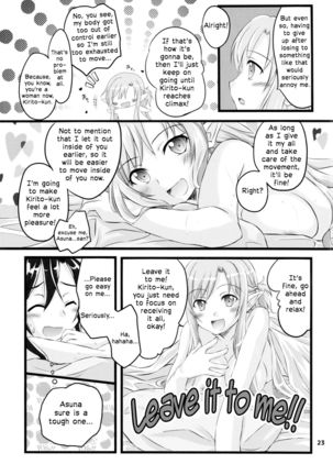 Let's play with Kiriko-chan! 2 | Kiriko-chan to Asobou! 2 Page #23