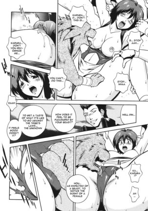 Mahou Tokusou Greedia6 - Beast Princess - Page 6