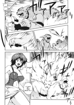 Mahou Tokusou Greedia6 - Beast Princess - Page 2