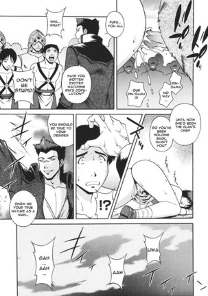 Mahou Tokusou Greedia6 - Beast Princess - Page 13
