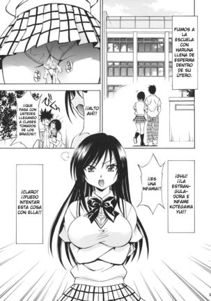 Troublekko ~Haruna & Yui~ Page #14