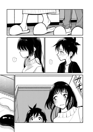 Anata ga Amaku Nedaru made Ch. 19 | 在你嬌聲求我之前 第19話 - Page 9