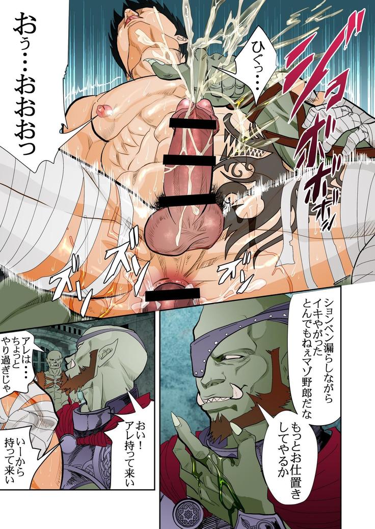 MONSTER3 Joukan