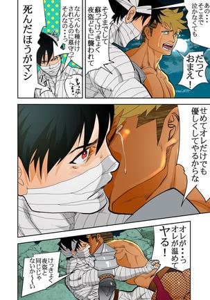 Image 6932745