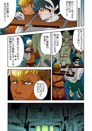 Image 6932749