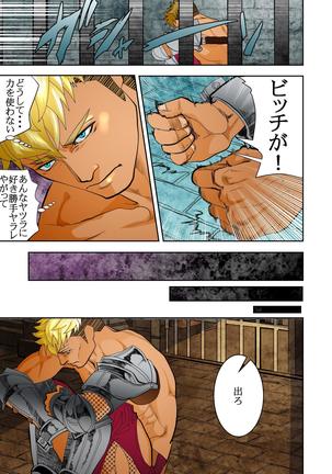 MONSTER3 Joukan Page #31