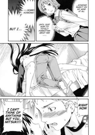 I Do It Because I Want To Page #39