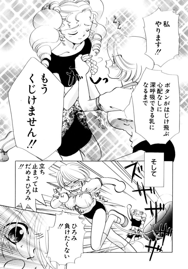 とくべつな日
