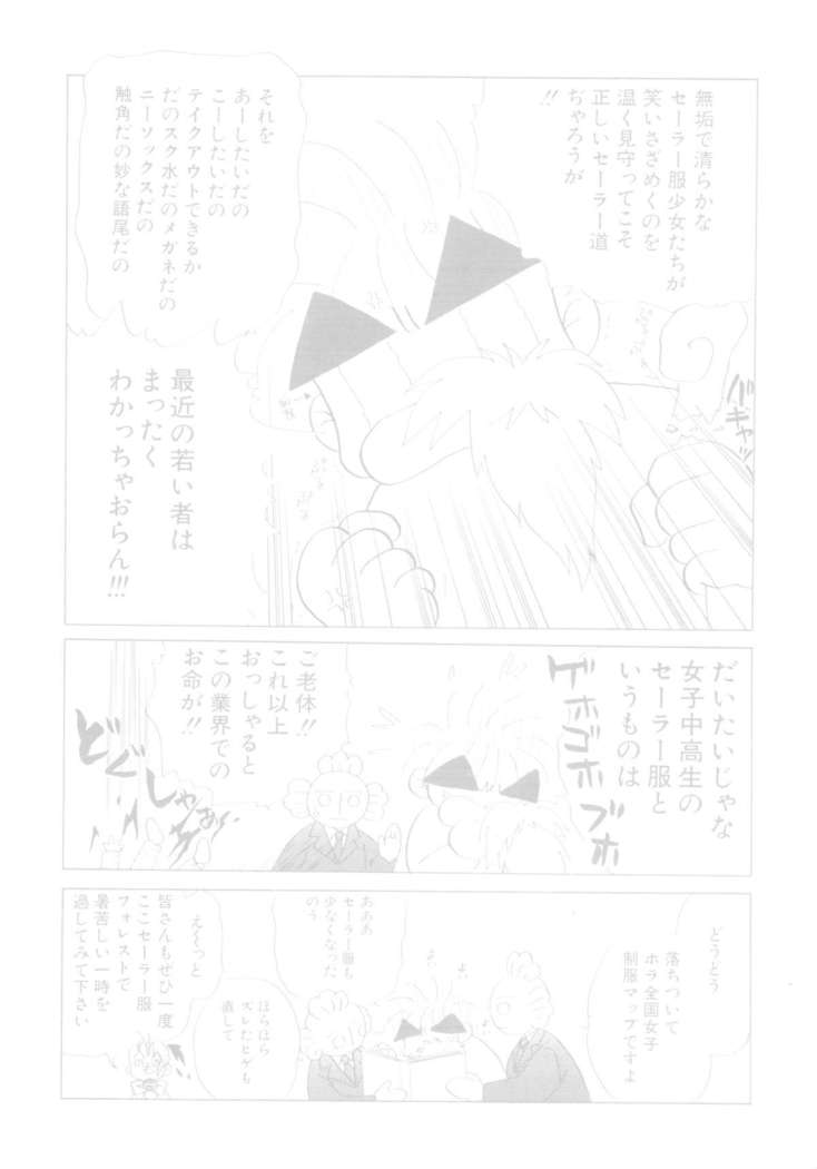 とくべつな日