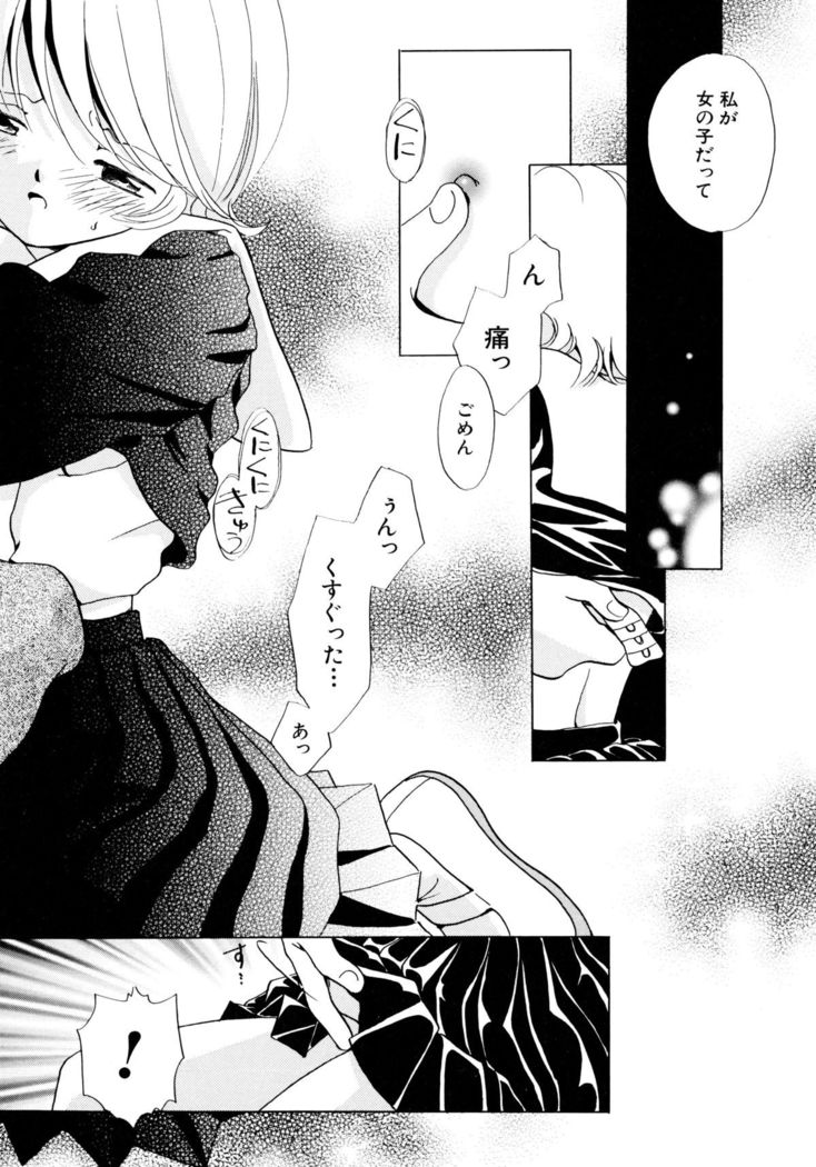 とくべつな日