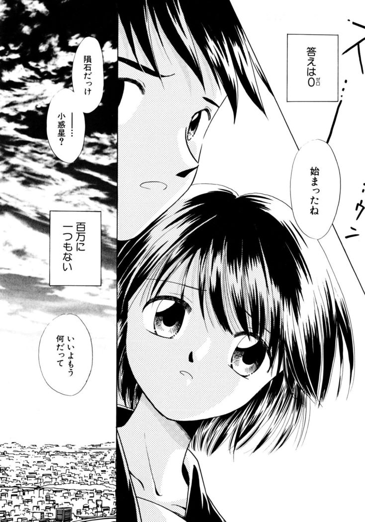 とくべつな日