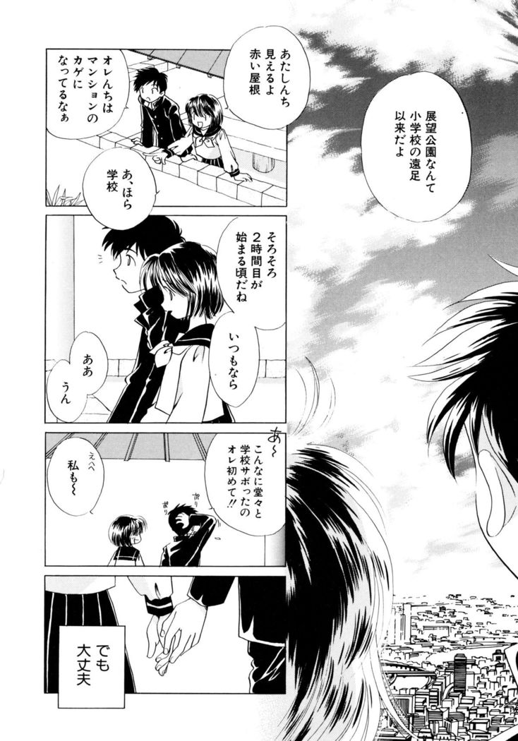とくべつな日