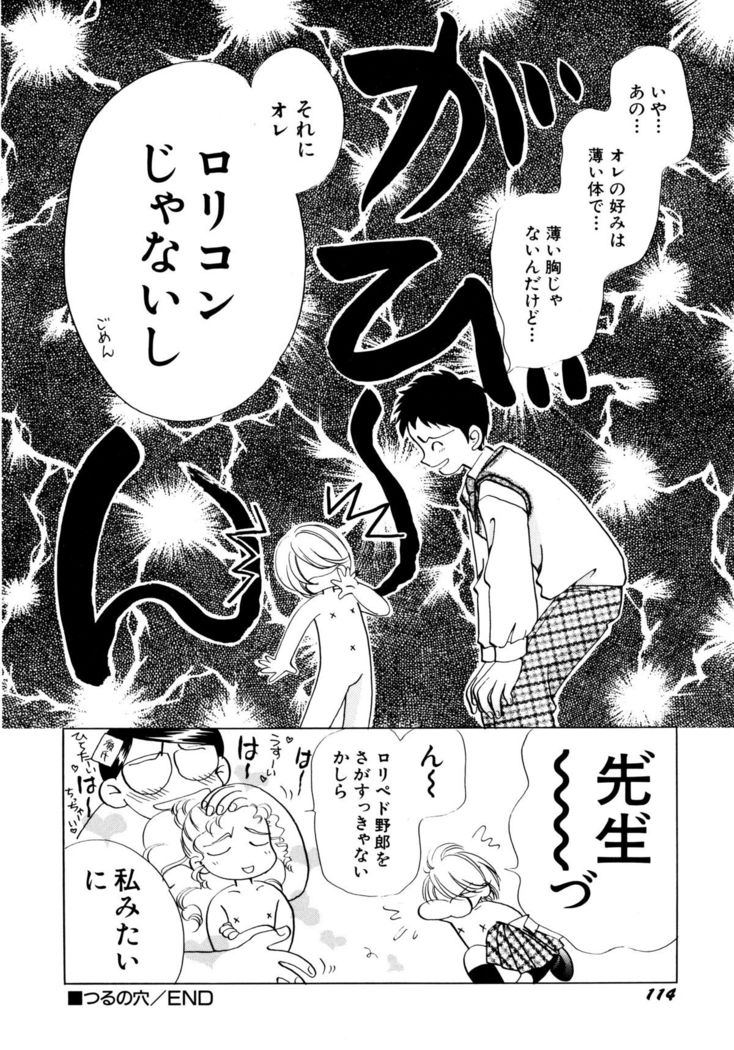 とくべつな日
