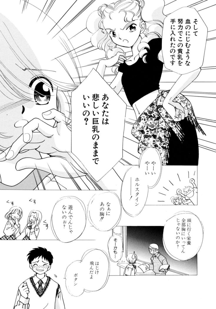 とくべつな日