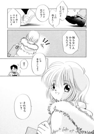 Image 681933