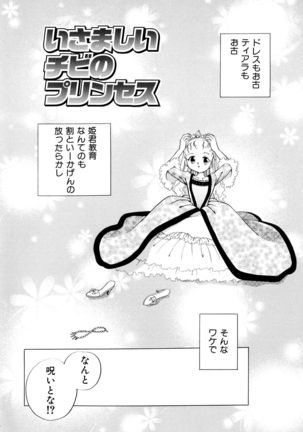 とくべつな日 Page #55