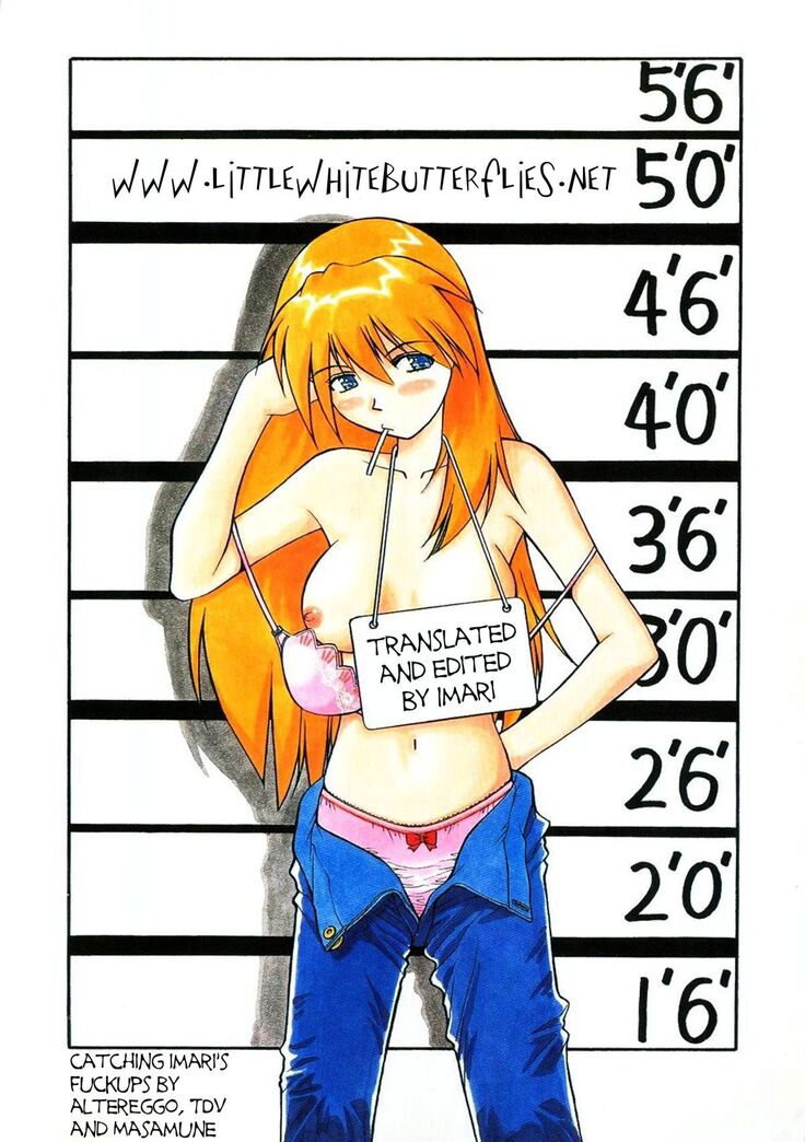Asuka、Biyaku Monzetsu | Asuka's Aphrodisiac Agony