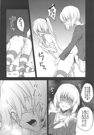 Miho-san no Boko - Page 21