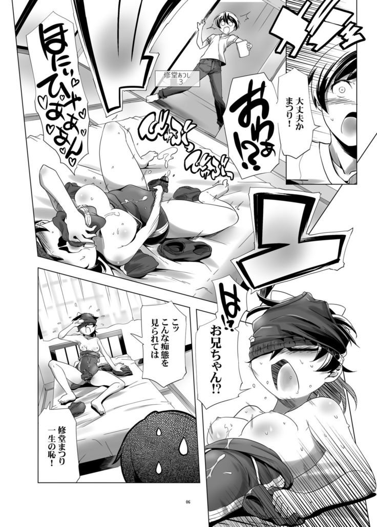 Hentai Futago no Ryoushin
