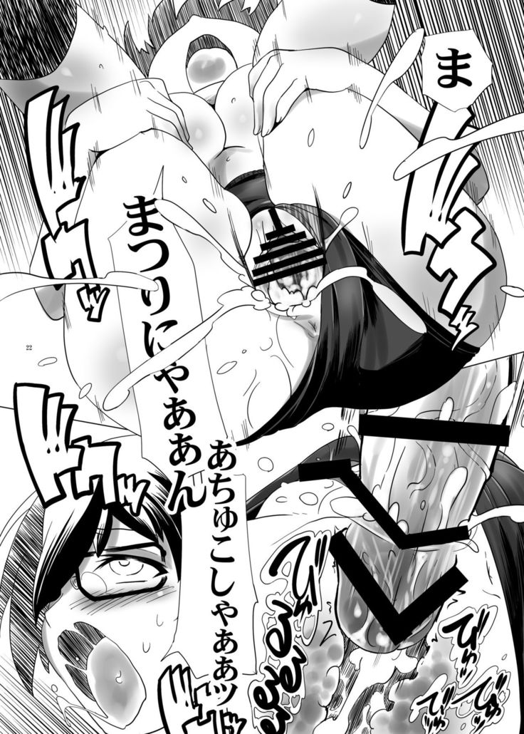 Hentai Futago no Ryoushin