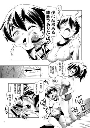 Image 1699723
