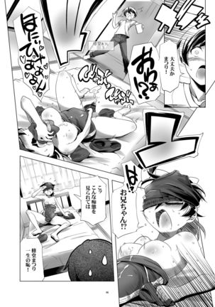 Image 1699721