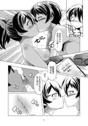 Image 1699724