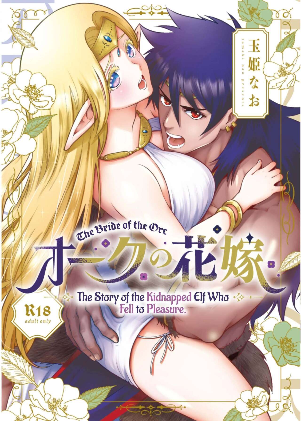 tamaki nao - Hentai Manga, Doujins, XXX & Anime Porn