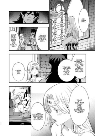 Orc no Hanayome ~Saraware Elf wa Kairaku ni Ochiru~ | Orc Bride ~Abducted Elf Corrupted by Pleasure~ Page #42