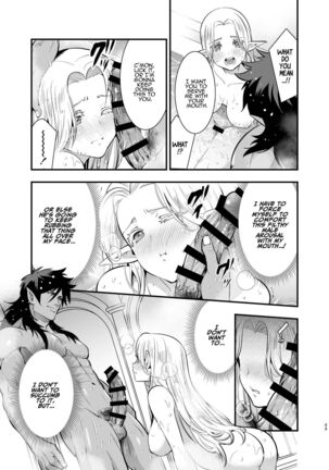 Orc no Hanayome ~Saraware Elf wa Kairaku ni Ochiru~ | Orc Bride ~Abducted Elf Corrupted by Pleasure~ Page #31