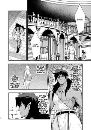 Orc no Hanayome ~Saraware Elf wa Kairaku ni Ochiru~ | Orc Bride ~Abducted Elf Corrupted by Pleasure~ Page #88