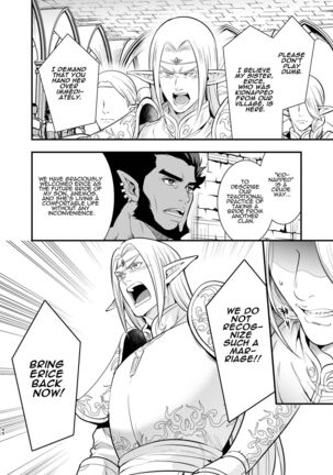 Orc no Hanayome ~Saraware Elf wa Kairaku ni Ochiru~ | Orc Bride ~Abducted Elf Corrupted by Pleasure~ Page #64