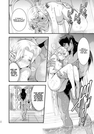 Orc no Hanayome ~Saraware Elf wa Kairaku ni Ochiru~ | Orc Bride ~Abducted Elf Corrupted by Pleasure~ Page #36