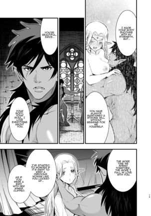 Orc no Hanayome ~Saraware Elf wa Kairaku ni Ochiru~ | Orc Bride ~Abducted Elf Corrupted by Pleasure~ Page #77