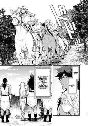 Orc no Hanayome ~Saraware Elf wa Kairaku ni Ochiru~ | Orc Bride ~Abducted Elf Corrupted by Pleasure~ Page #103