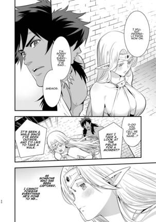 Orc no Hanayome ~Saraware Elf wa Kairaku ni Ochiru~ | Orc Bride ~Abducted Elf Corrupted by Pleasure~ Page #48