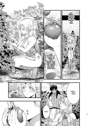 Orc no Hanayome ~Saraware Elf wa Kairaku ni Ochiru~ | Orc Bride ~Abducted Elf Corrupted by Pleasure~ Page #49