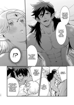 Orc no Hanayome ~Saraware Elf wa Kairaku ni Ochiru~ | Orc Bride ~Abducted Elf Corrupted by Pleasure~ Page #124