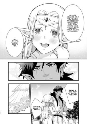 Orc no Hanayome ~Saraware Elf wa Kairaku ni Ochiru~ | Orc Bride ~Abducted Elf Corrupted by Pleasure~ Page #106